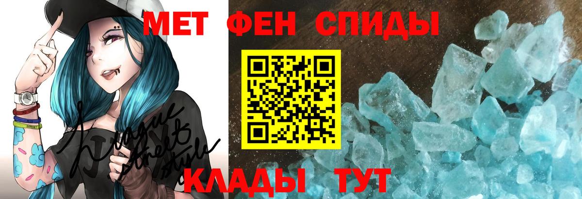 Амфетамин Premium  мориарти как зайти  Торжок  Вход с VPN 