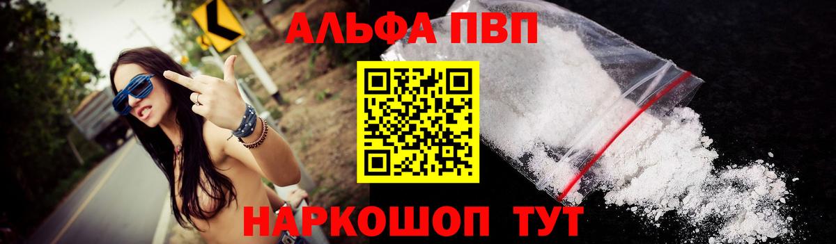 А ПВП СК Торжок