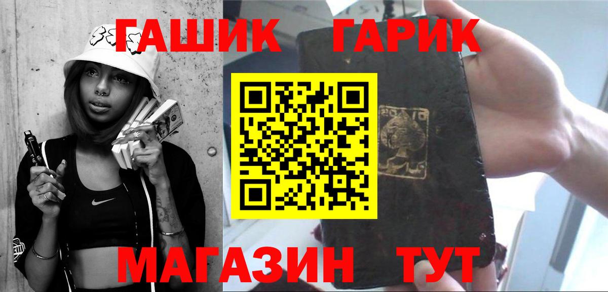 ГАШ AMNESIA HAZE  Гашиш гашик  Торжок  Вход с VPN 