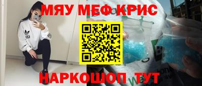 дмт Обь