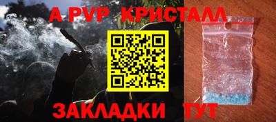 дмт Обь