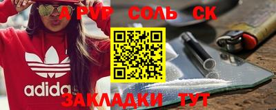 дмт Обь