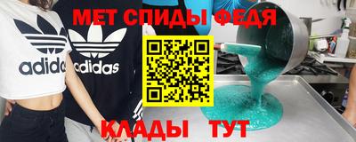 СК Обнинск