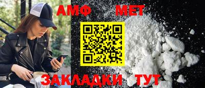 трава Нягань