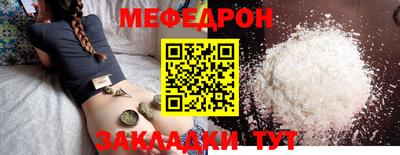 трава Нягань