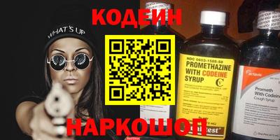 дмт Обь