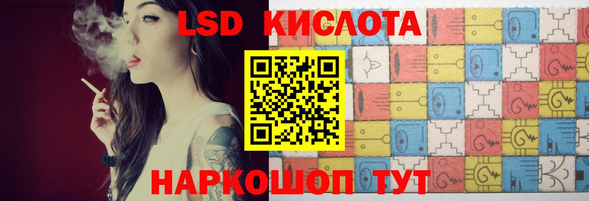 Торжок  LSD-25 экстази ecstasy  Вход с VPN 
