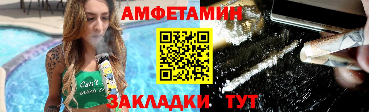 КОКАИН  ГАШ  LSD-25  Торжок  Меф МЯУ МЯУ   Меф МЯУ МЯУ  МАРИХУАНА  Вход с VPN 