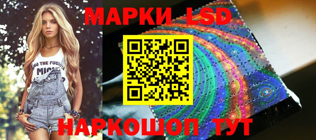 Торжок  Марки N-bome 1,5мг  Вход с VPN 