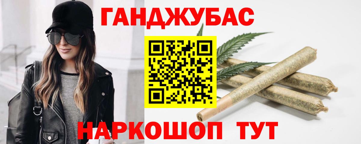 Конопля THC 21%  Шишки марихуана THC 21%  МАРИХУАНА семена  Торжок  Каннабис семена  Вход с VPN 